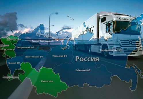 География грузоперевозок